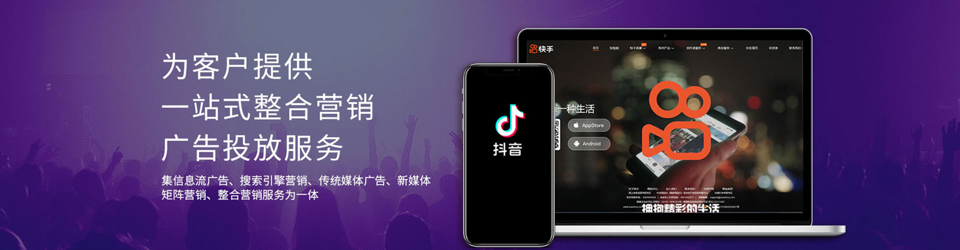邢台网络推广竞价